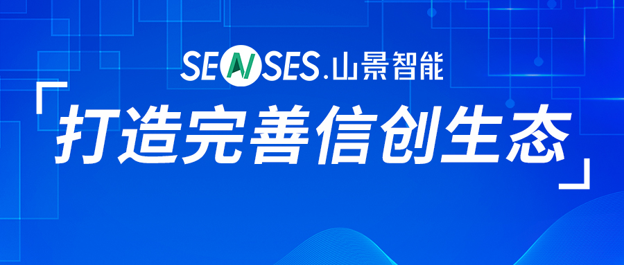 信创封面1.jpg