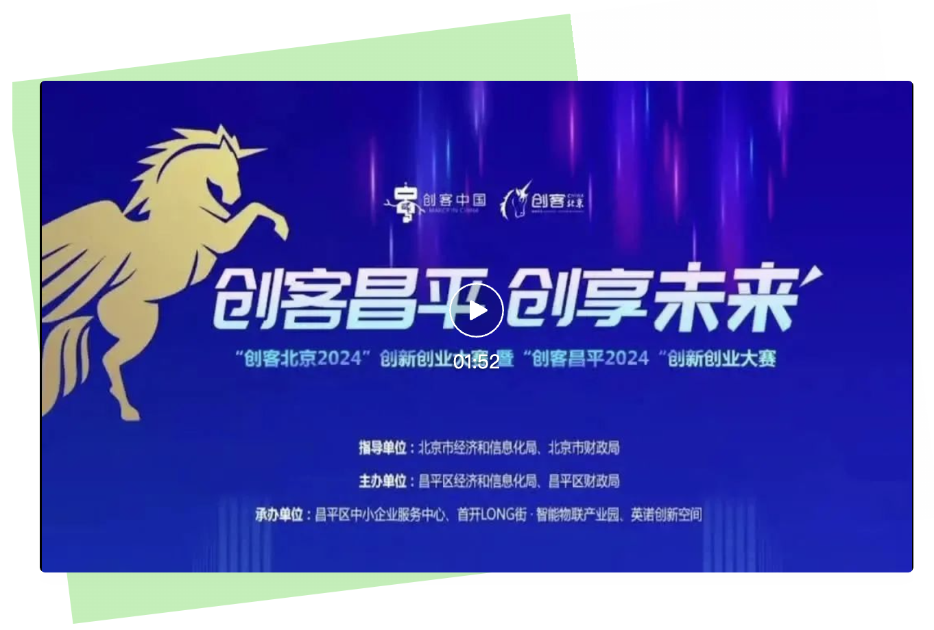 视频图片.png